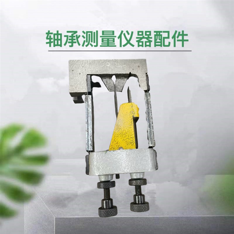 速发D2A轴承测量仪器配件D2/D24/D检测仪表微调弹簧片螺丝杆