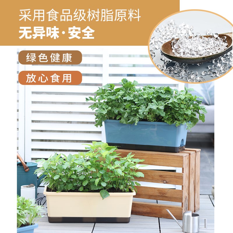 速发台种菜盆加深长方形种菜专用盆香菜种植盆种葱盆蔬菜自吸水花