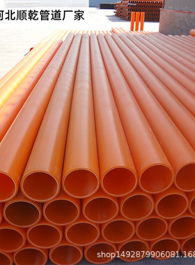 速发MPP电力保道管护非开挖拉拖管mpp电缆排管工程管穿线套管高压