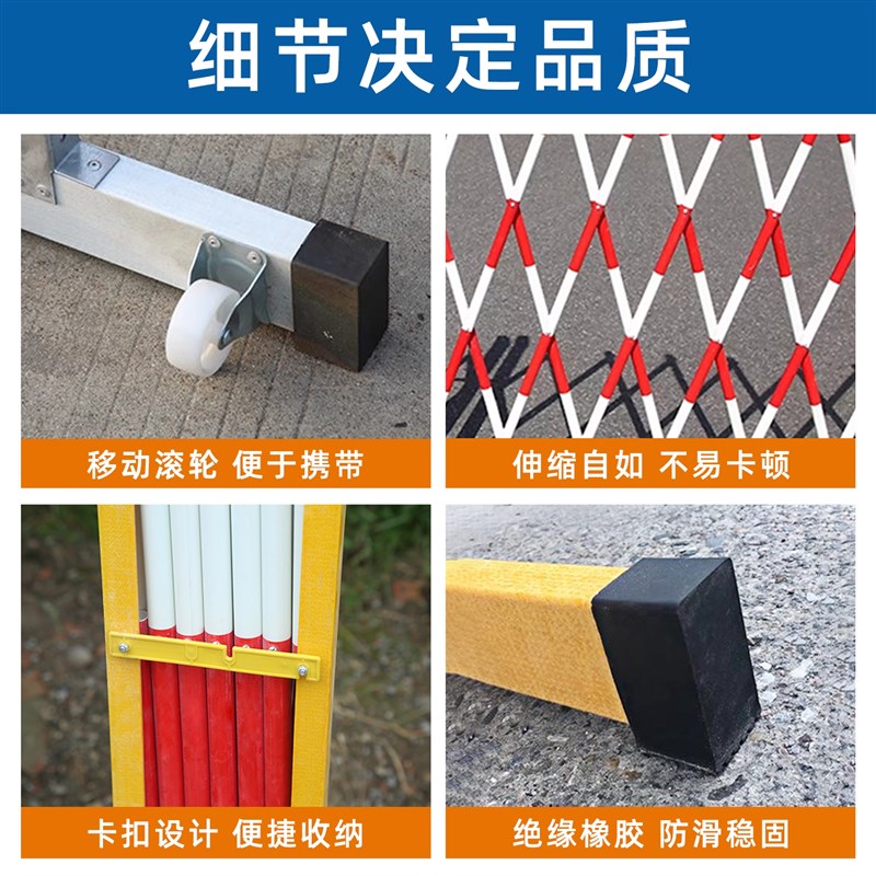 速发伸缩隔离护栏围栏户外不锈钢安全防护栅栏电梯停车场拦车挡门