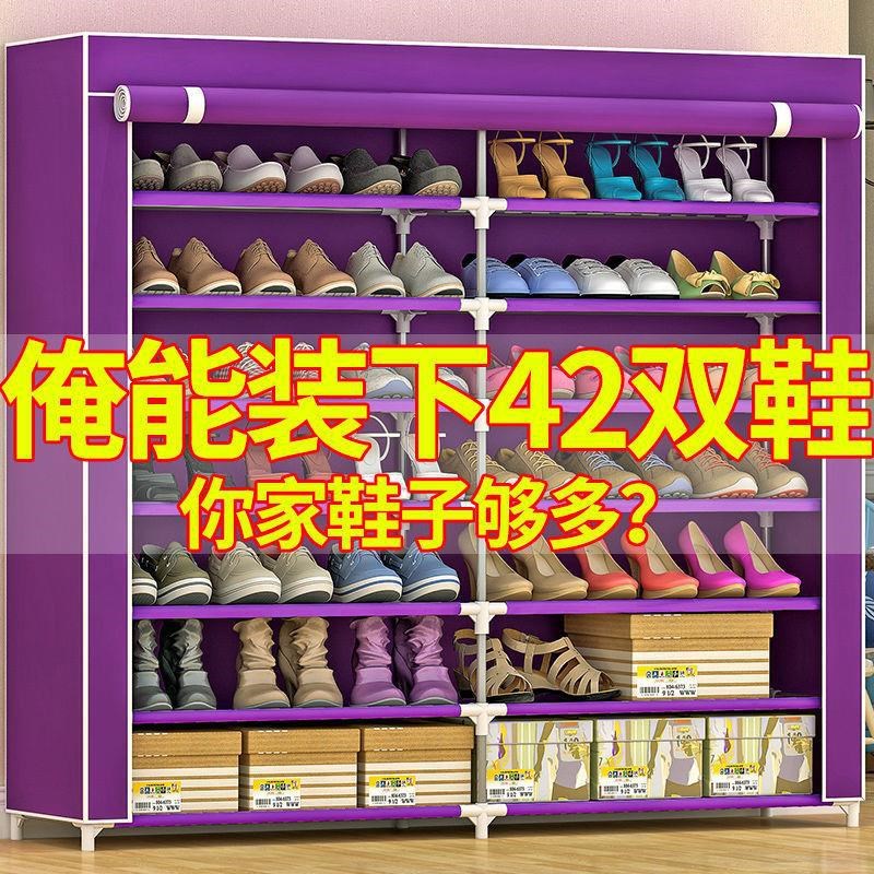 速发鞋架鞋柜防结宿舍收纳神器鞋架子简易多层家用置地架落物门口