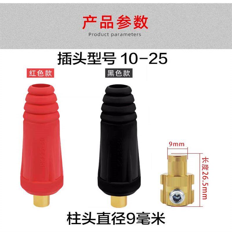 速发搭电宝夹子12/24V应急启动线快接强起电线快插强启线