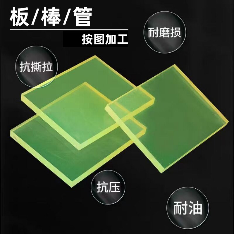 速发PU管/棒 聚氨酯胶实心棒 牛筋棒 弹力耐磨减震密封垫圈 加工