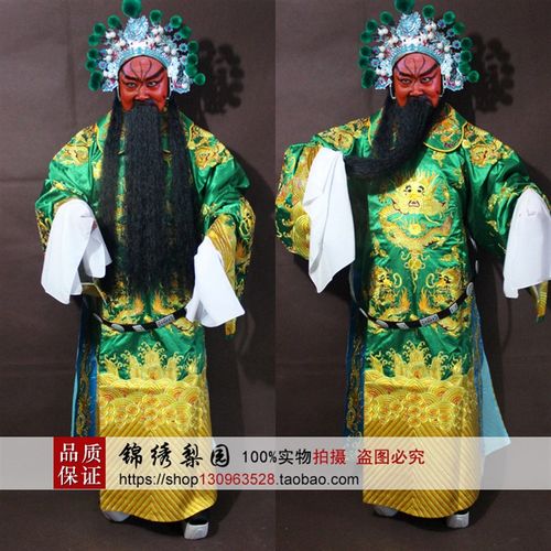 速发锦绣战园古装戏曲演出袍勾金十团龙蟒袍官靴京剧关公梨服关羽
