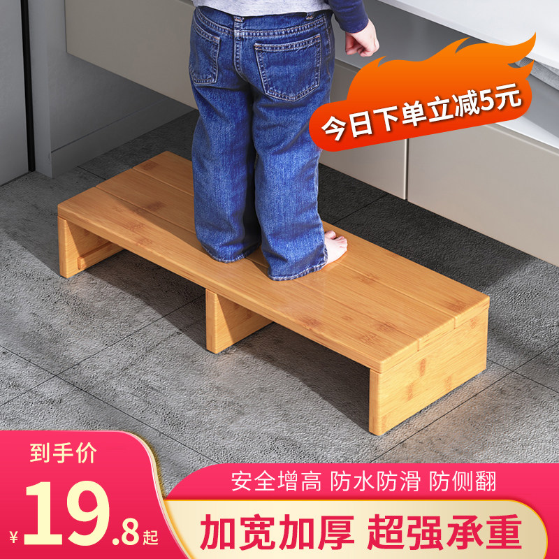 速发实木脚踏凳脚踏板凳发台阶沙洗漱台踩公凳子垫室厨房垫脚台