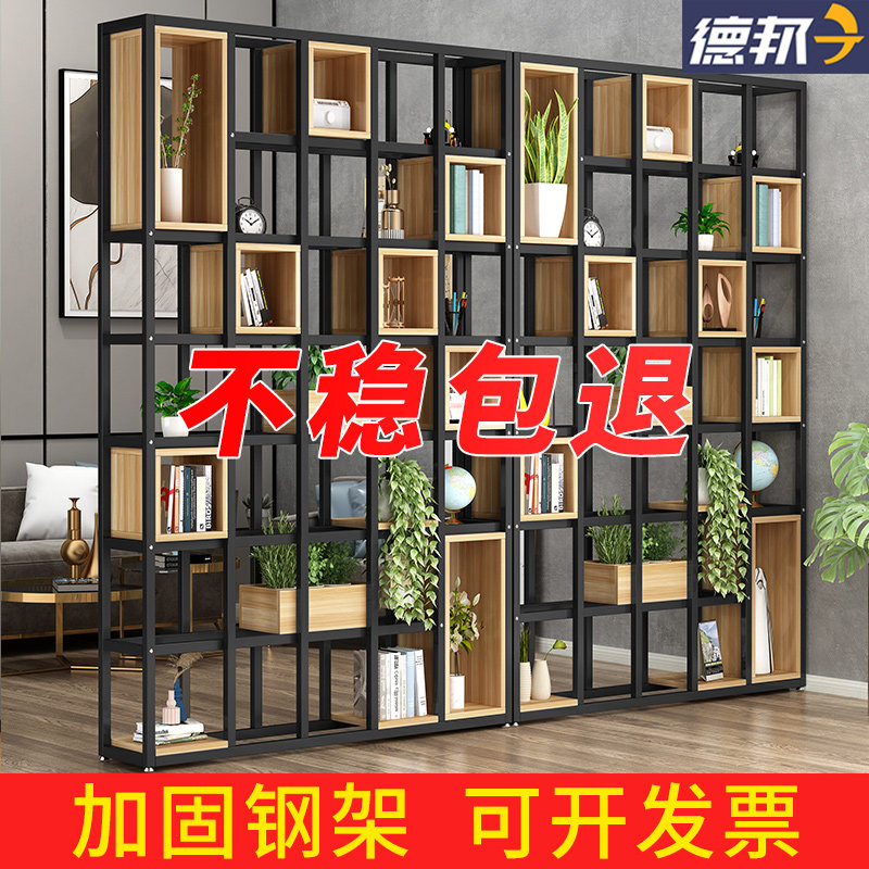 速发办公室隔断置物架客厅约简展示架玄关铁艺书架墙装饰屏地落风