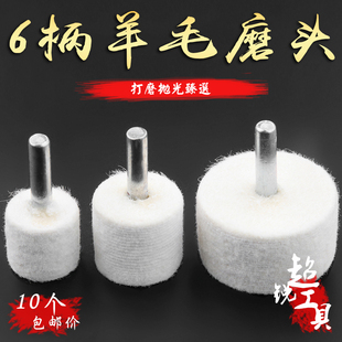 速发头号磨头6mm柄平大玻柱型打磨头玉石圆璃镜面抛光 包邮