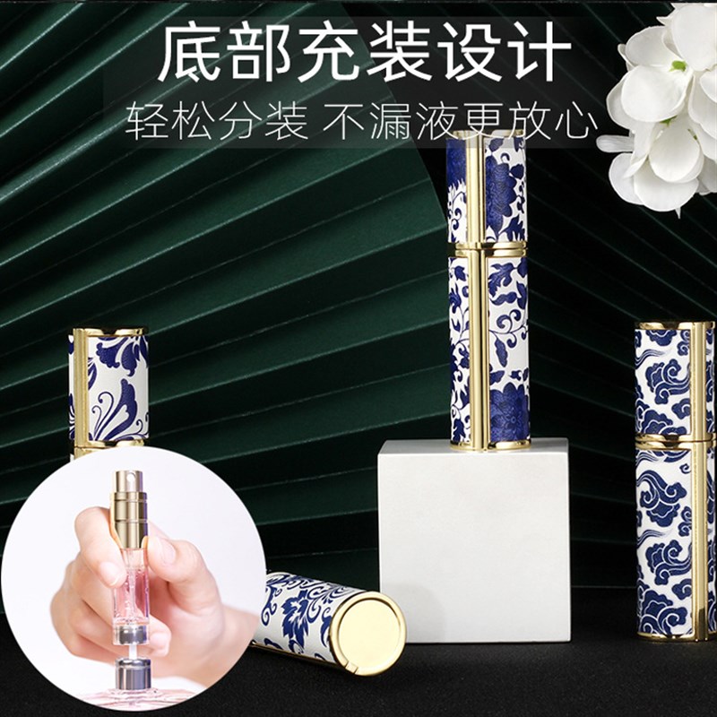 速发瓶5复古青花底部直充分端瓶高装便携可登机化妆喷品雾空瓶