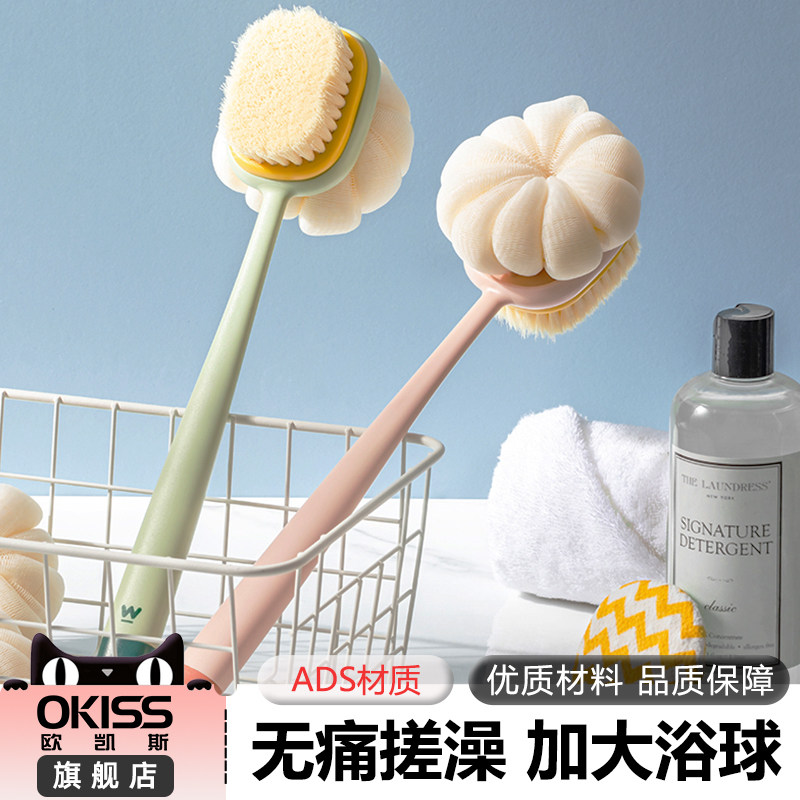 速发洗澡刷搓澡神器长柄软毛浴球搓后背刷不求人强力双沐搓澡巾面