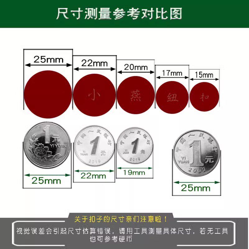 速发高档深灰色组合大衣纽扣百搭男士皮衣风衣扣子圆形皮衣裤子扣
