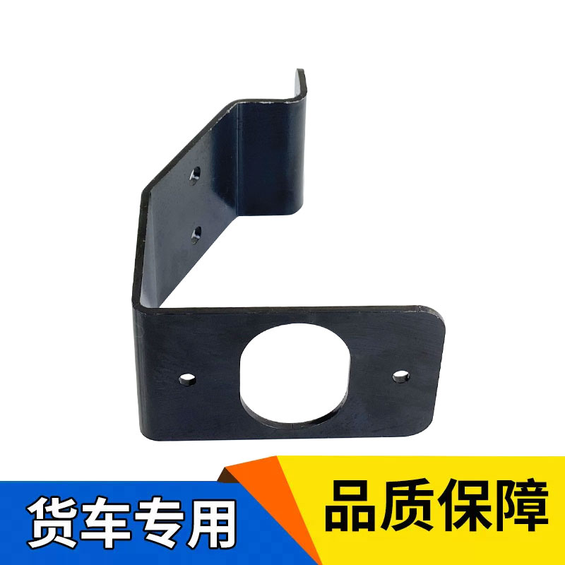 速发适用解放J6边灯支架车架前轮侧边警示灯支架原厂配件j6p青岛j