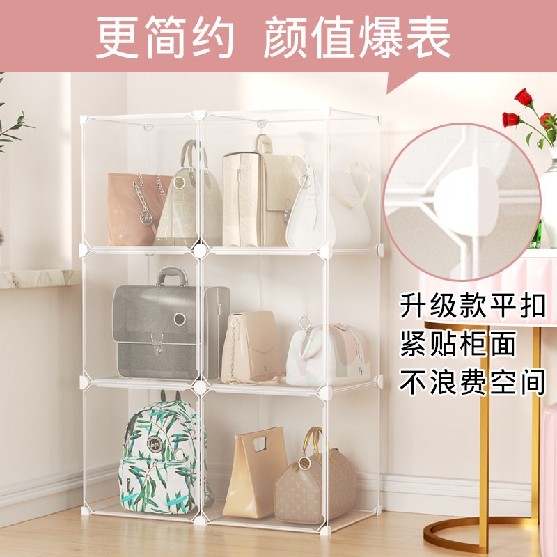 速发收纳神器家用办公室置物架租房放包挂架网红透明装的柜子