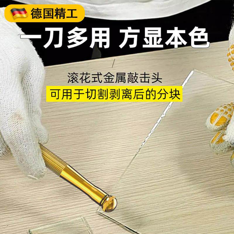 速发德国玻璃刀金刚石刀头厚瓷砖切割神器能划刀笔磁砖手动家用