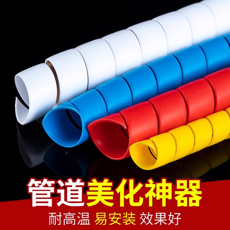 速发包裹新型暖内家用遮挡空调管道的装饰物下水保套护客厅室气煤