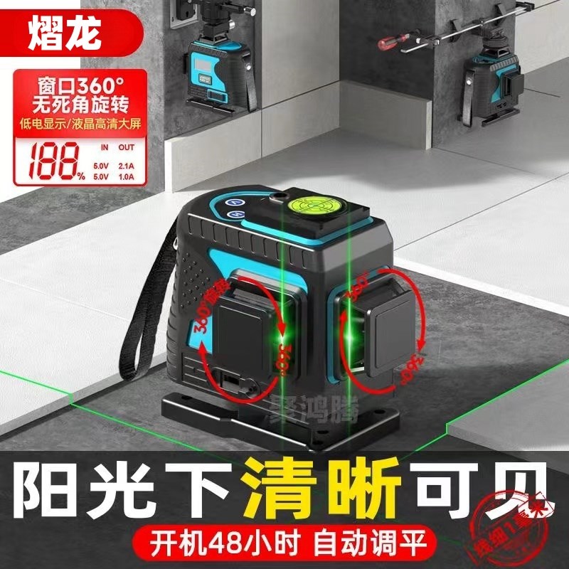 速发强龙12线绿光水平仪高精度熠光细线平墙仪安装贴地仪贴水仪