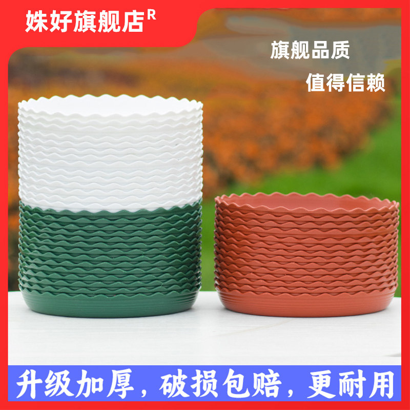 速发5个装加厚塑盆托盘底托接水盘树脂托盘垫花料花盆移动底托花
