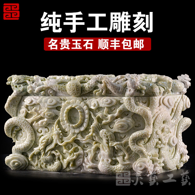 速发芙蓉潮盒防石水晶九龙汉白玉大理石玉玉盒寿盒棺材