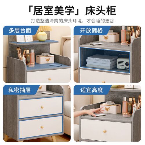 速发床头柜小型简柜房用床边小柜子储物约家用卧置床头室物架