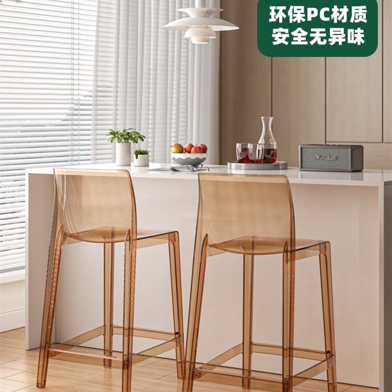 速发现代吧椅透明亚克力创意咖啡厅奶茶店酒吧台凳轻奢家用简约高