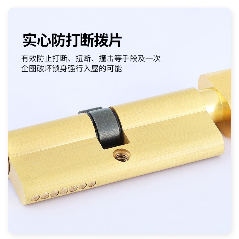 速发卧室门铜锁芯锁舌防盗室内木门锁心锁体配件五金室内门家用通