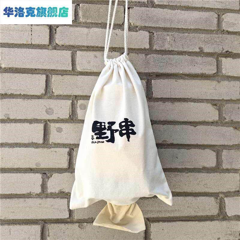 速发烧烤店专用纸巾袋束口棉帆布抽取式卫生纸袋破店抽取式卫生纸