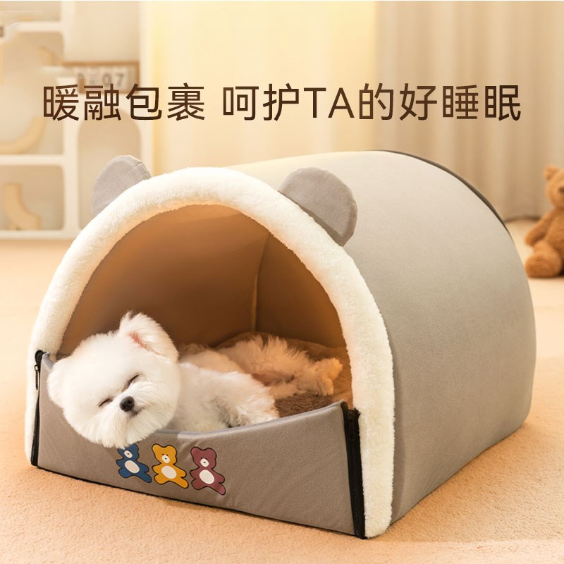 速发拆季通用可四洗房子型觉季保暖睡冬窝垫半封闭比熊泰迪小型犬
