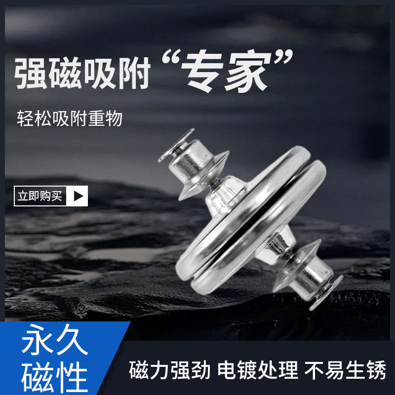 速发窗帘磁铁扣防漏光强力磁吸吸力门帘合拢纽合遮光高端可拆卸小
