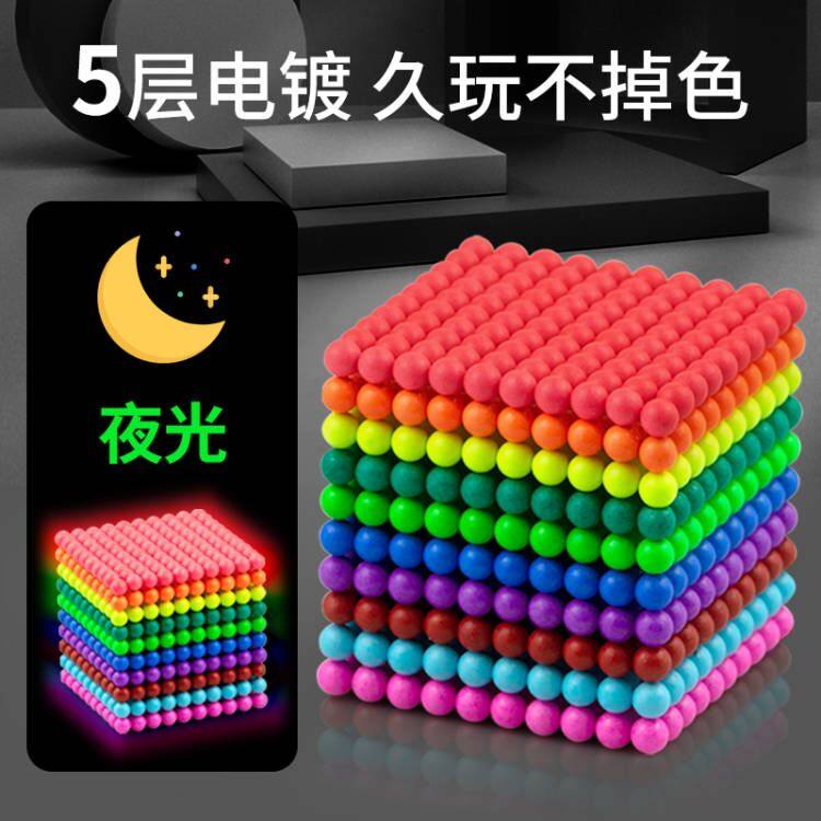 速发巴克磁魔球便宜力力磁铁球磁力珠八克球磁铁1000颗拼装拼搭玩