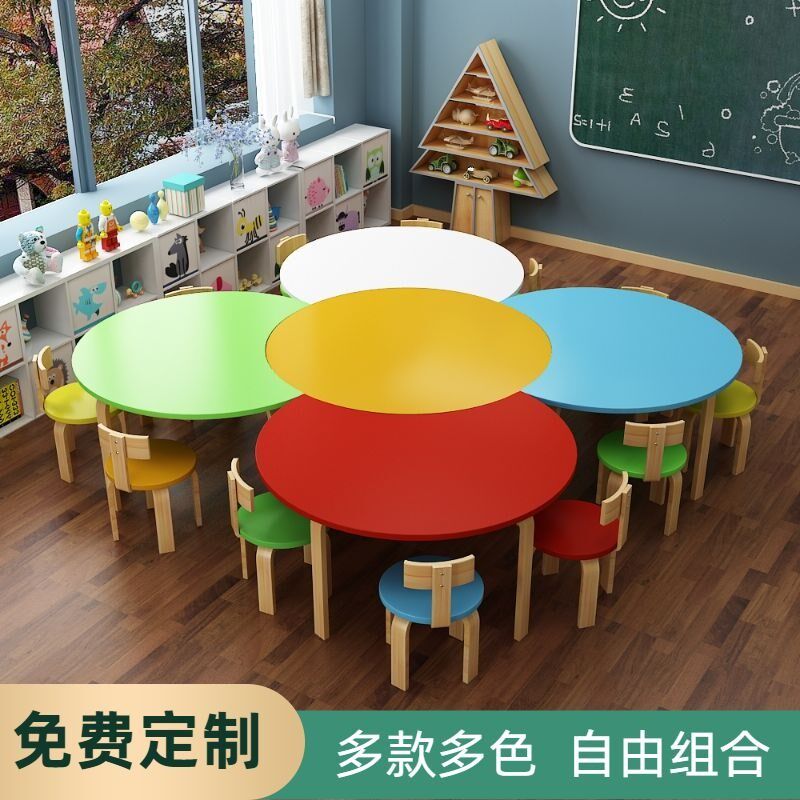 速发培训木幼儿美桌椅组合学习桌子辅导班中小学生实班绘画园术课