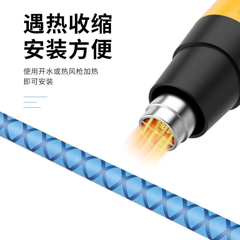 速发防滑花纹热缩套管 防滑吸汗渔具鱼竿球拍菜刀手把套缠把带15~