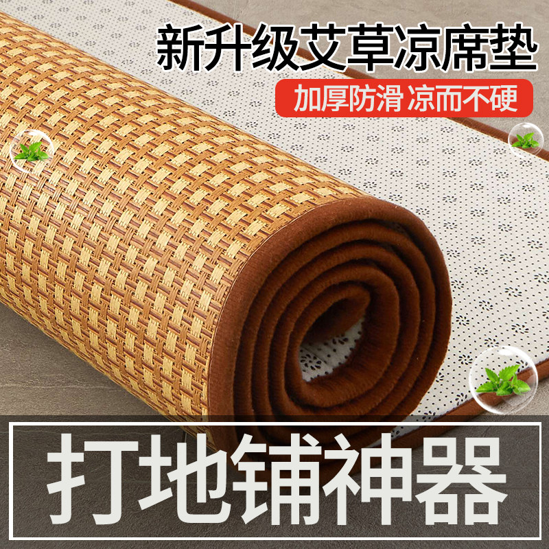 速发床垫软睡家米榻榻用垫子褥子宿舍学生单人租房专用打地铺垫垫