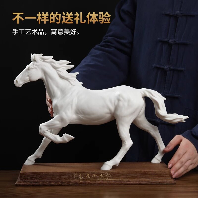 速发陶瓷马摆件德化白瓷骏马工艺礼品摆饰家居客厅办公室装饰品马