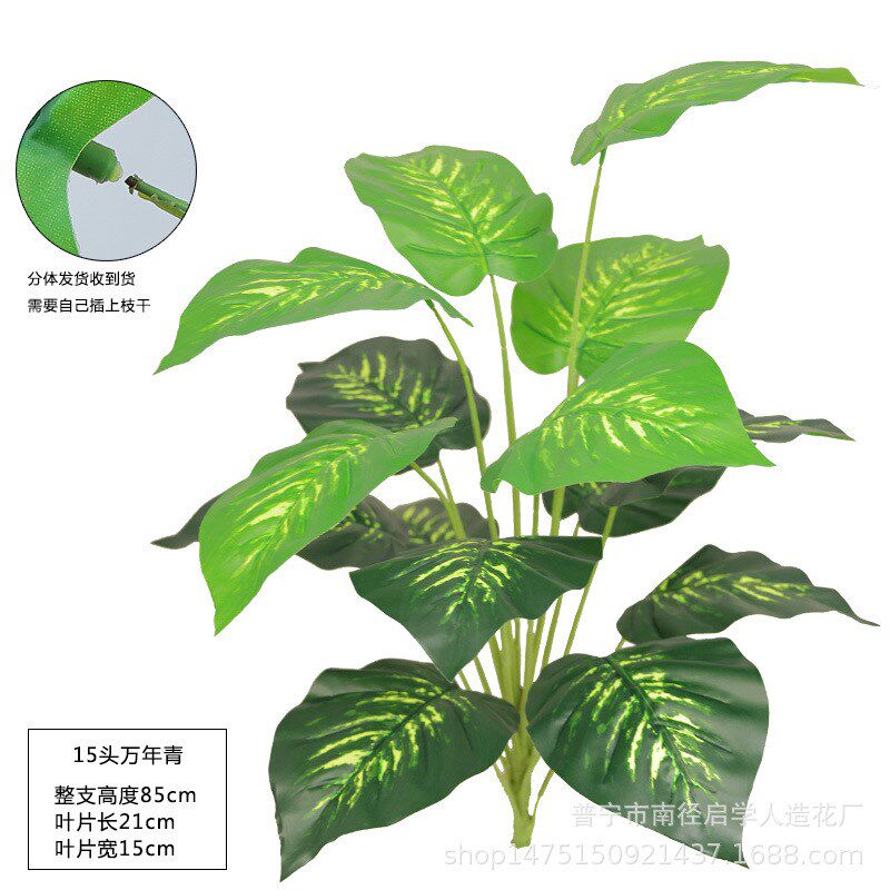 速发绿植假花办公桌盆栽龟背绿萝观客厅装饰滴水叶音家居摆件