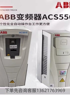 速发ABB变频器ACS50ACS.0-01-07A-4变频-0575器250KW