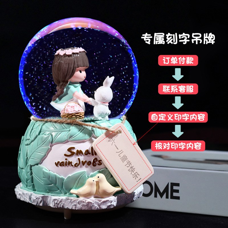 速发儿音童晶球孩生日生六一节礼物音乐盒梦幻八水盒玻璃摆件特奥