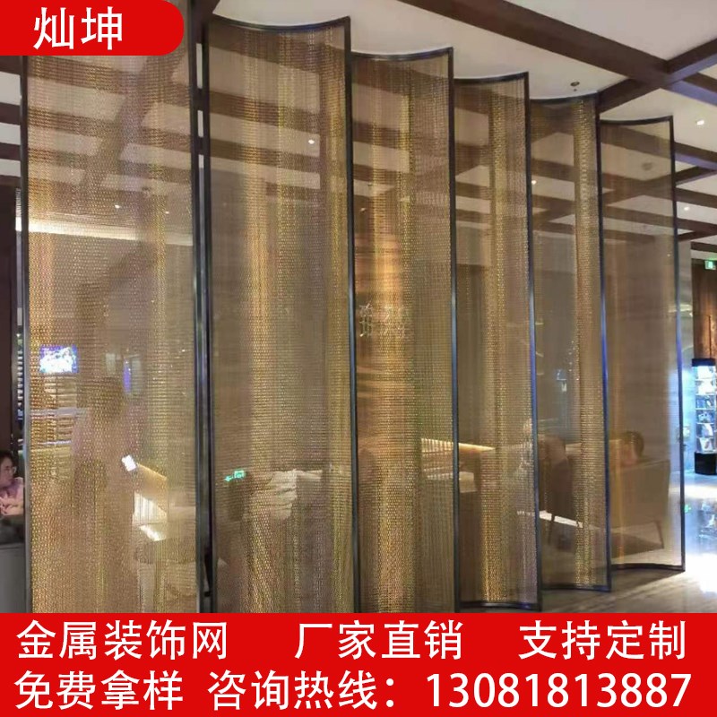 速发金属装饰网不锈钢隔断屏风酒店餐厅幕墙垂帘扁丝V字型黑武士