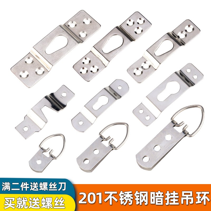 速发不锈钢大钩孔裱三装大吊环银挂吊挂画框背板暗挂工具配件