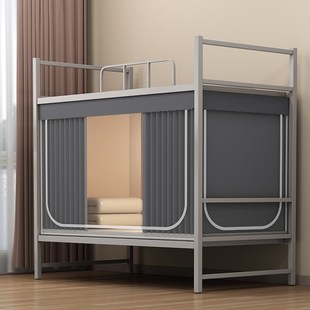 大学生上下铺床幔加高寝室床围挡布 速发强遮光宿舍床帘蚊帐一体式