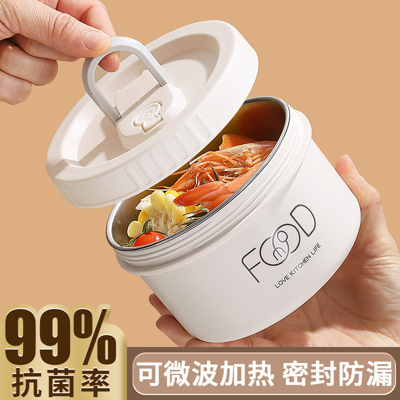 速发碗带盖上班族小型温保饭盒可微波炉加热便当餐盒不锈钢带盖轻