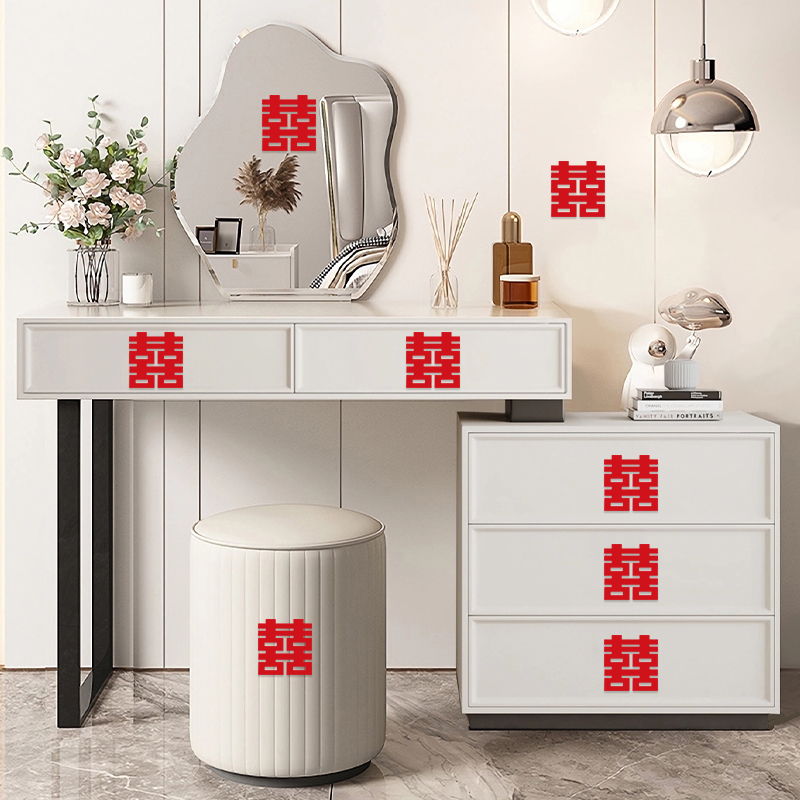 速发结房喜字贴不干胶小喜字新人婚婚楼梯嫁妆红色喜庆贴字囍纸