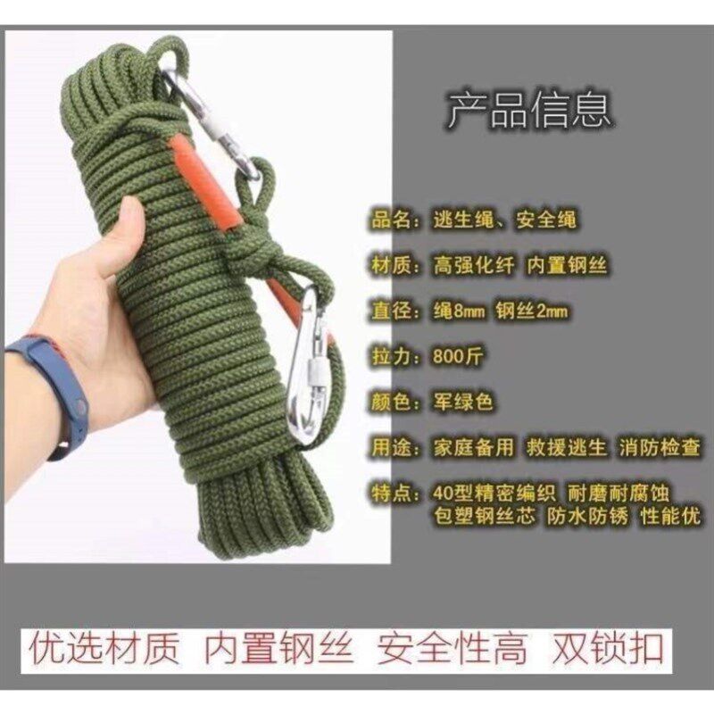 速发吊床专用绳户外吊床绳子绳索吊床绑带延长绳吊床加长绳火灾逃