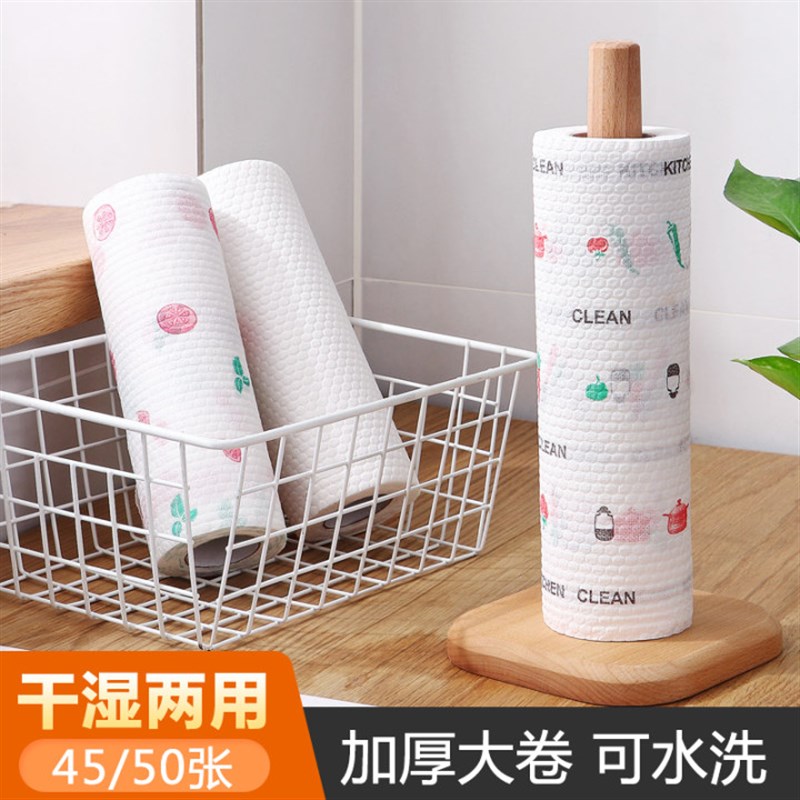 速发厨房干湿两用懒厨抹布一次碗洗性布可以水洗不掉毛人房纸巾洗