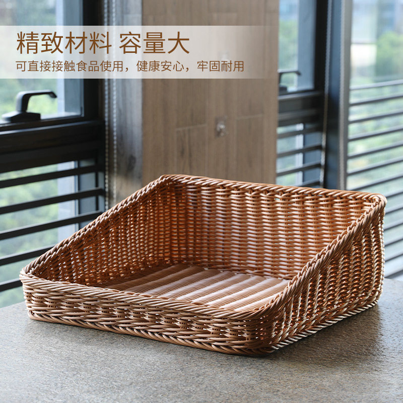 速发纳编藤桌面收仿筐书房书报杂志整理篮超市梯形展示篮面包筐