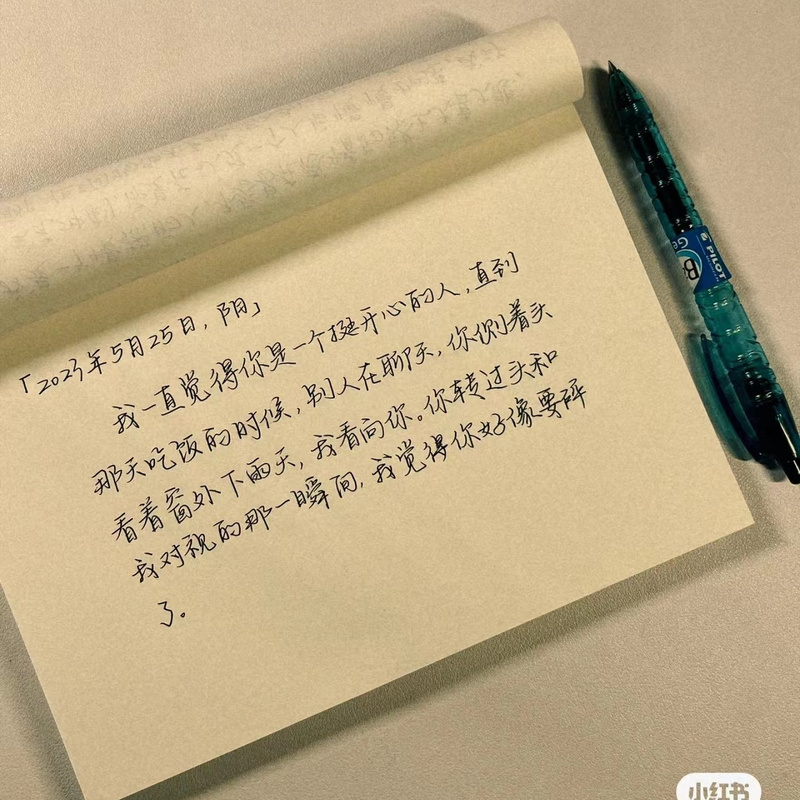 速发上翻草白便签本可撕稿粘性学生空无纸简约纯色日记本