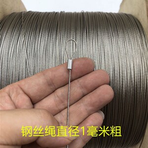 速发软邮不锈钢特细柔包钢丝绳直径0.-m6.0mm索套吊灯钢丝线