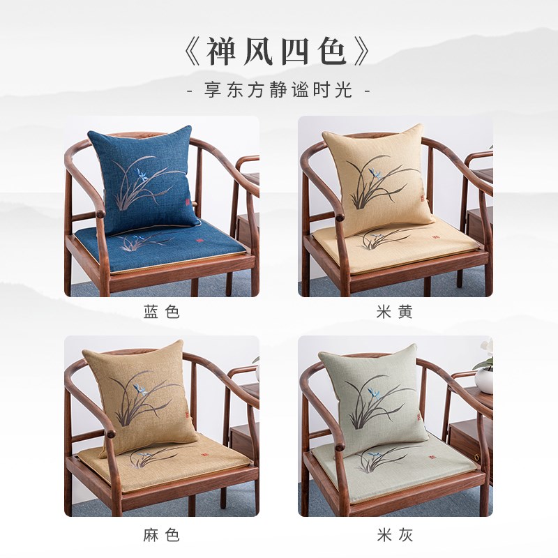 速发中式红木坐垫椅子茶椅太师椅圈椅垫实木沙发餐椅座垫茶桌垫