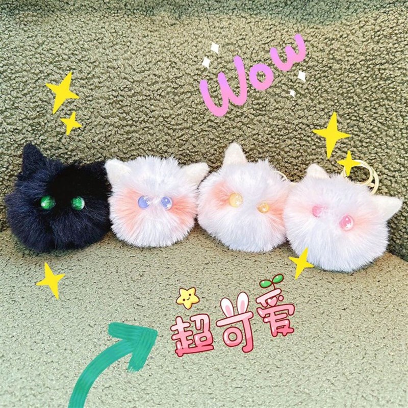 速发萌叙可爱毛绒小猫头创意扣汽车书包百搭挂件时尚礼品