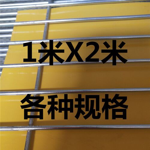 速发镀锌电焊网格片鸽舍围底加粗方孔长孔鸽棚公棚多肉钢丝小孔正