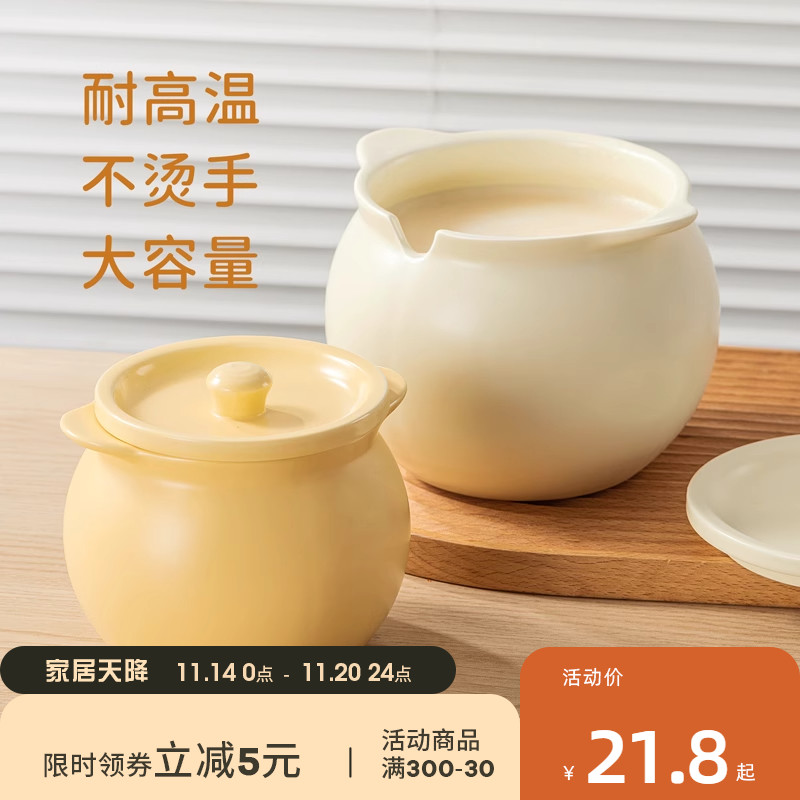 速发猪油调家用耐油温陶瓷油泼辣子罐厨房罐味罐辣椒高专用储