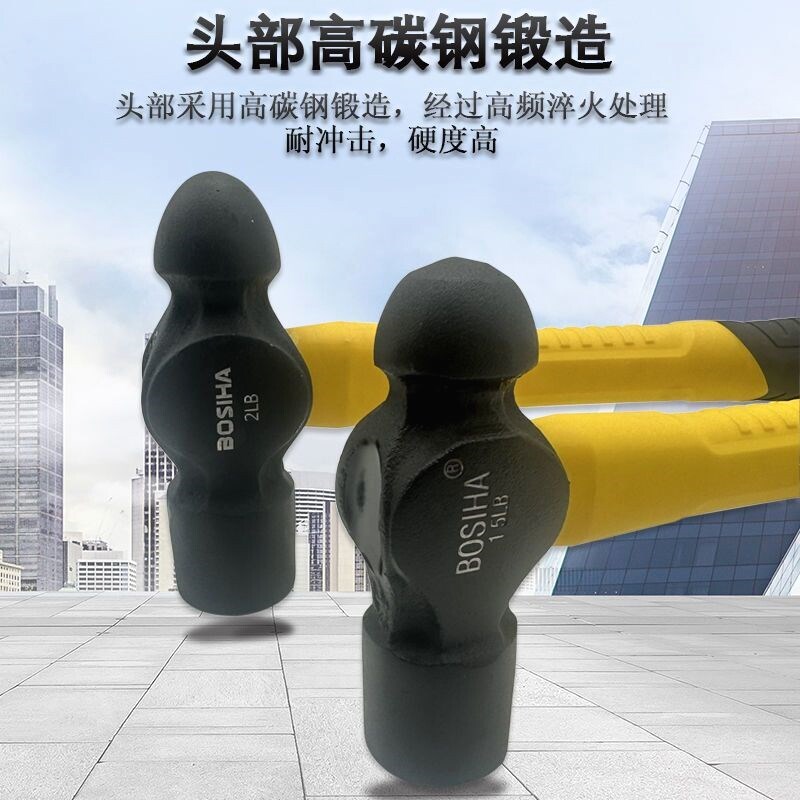 速发一体耐用碳钢圆头锤奶头锤重型防氧化1磅 家用木工铁锤子工具
